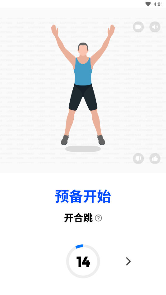 home workout appv1.4.2 ���°��ͼ0