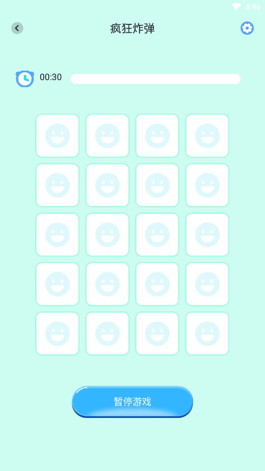 Ϸ������appv1.5 ���°��ͼ0