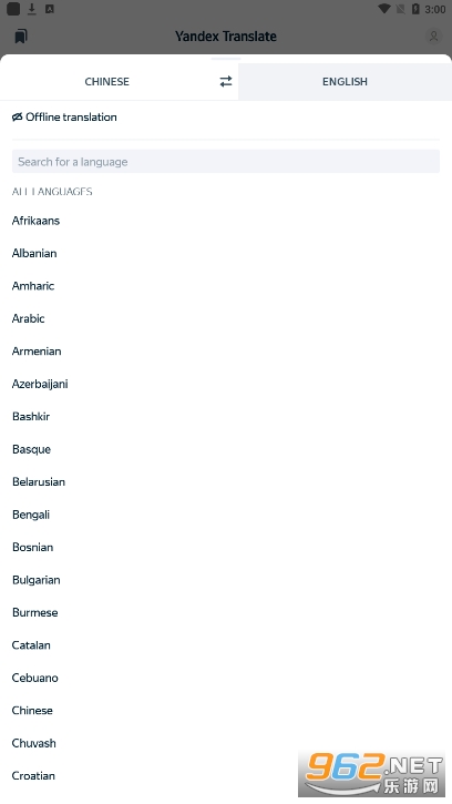 Yandex����appv87.3 �ٷ����ͼ0