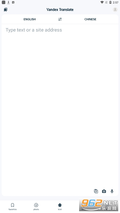 Yandex����appv87.3 �ٷ����ͼ4