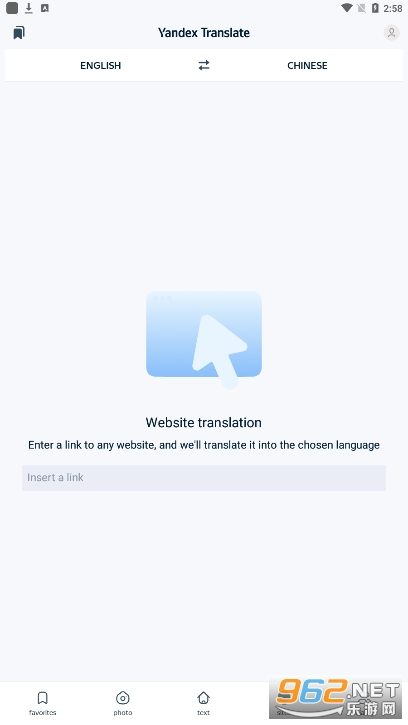 Yandex����appv87.3 �ٷ����ͼ1
