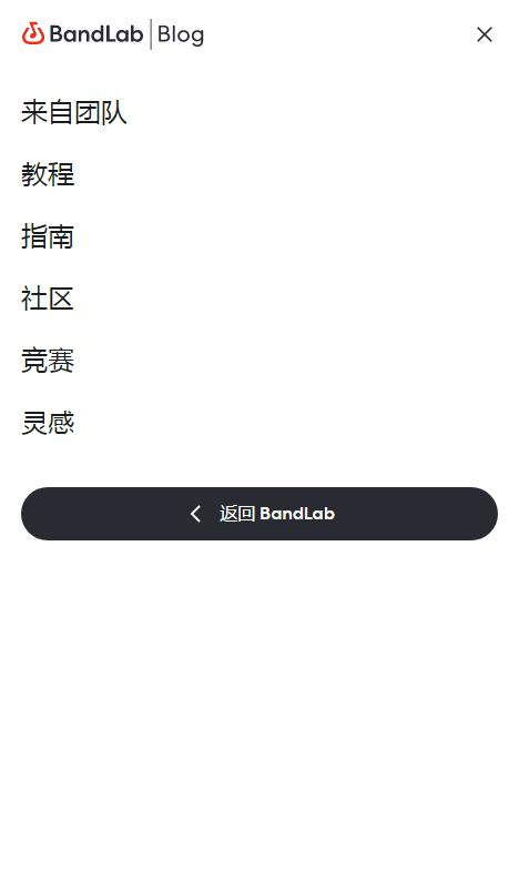bandlab�ֻ����ͼ4