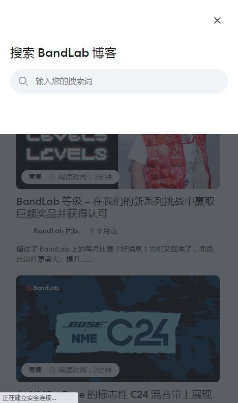 bandlab�ֻ����ͼ1