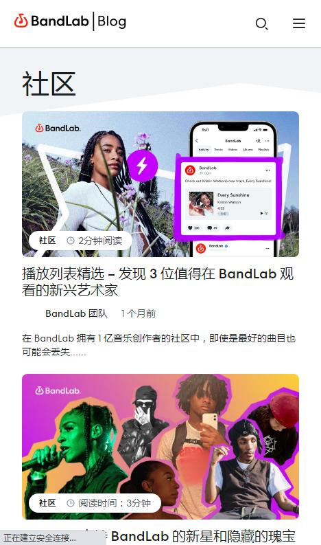 bandlab�ֻ����ͼ0
