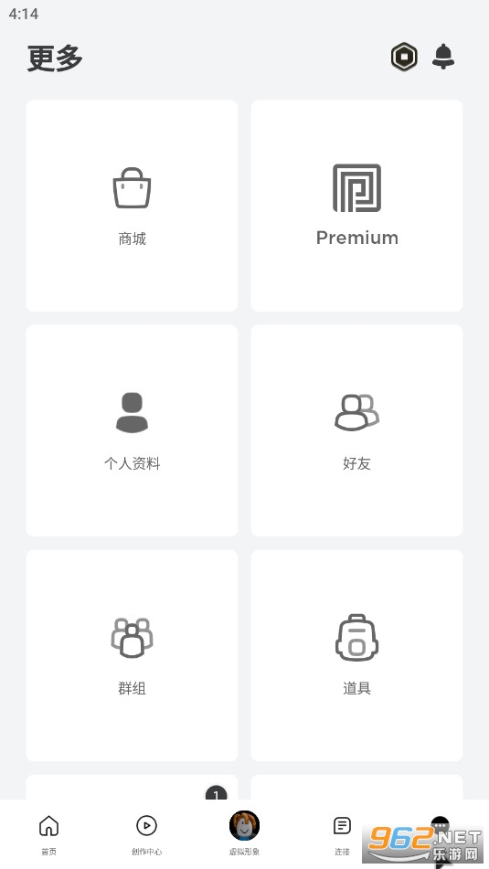 �޲���˼Roblox���°����İ��ͼ2