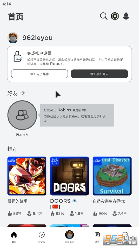 �޲���˼Roblox���°����İ��ͼ3