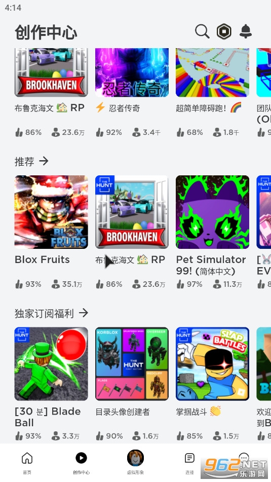�޲���˼Roblox���°����İ��ͼ0