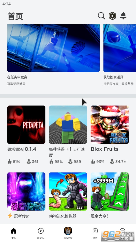�޲���˼Roblox���°����İ��ͼ1