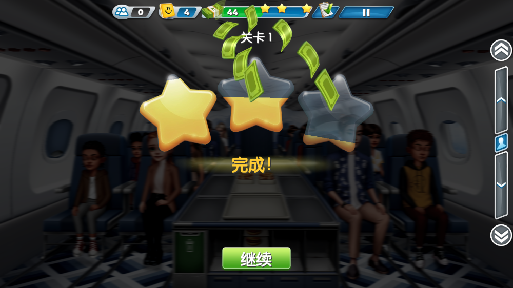�ɻ�������°��ͼ2