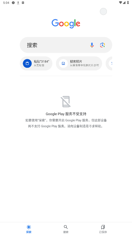 google��ͼ0