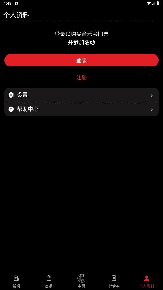 The Concert��׿��v3.0.73 ��װ����ͼ0