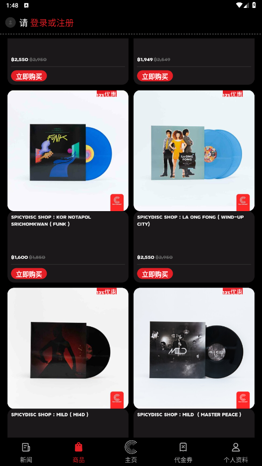 The Concert��׿��v3.0.73 ��װ����ͼ1