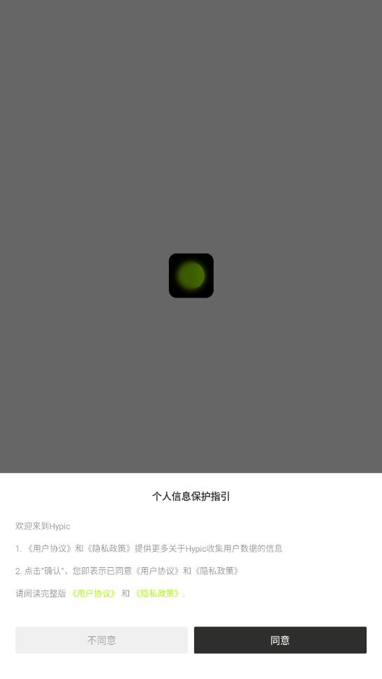 hypic��ͼ���ʰ��ͼ0