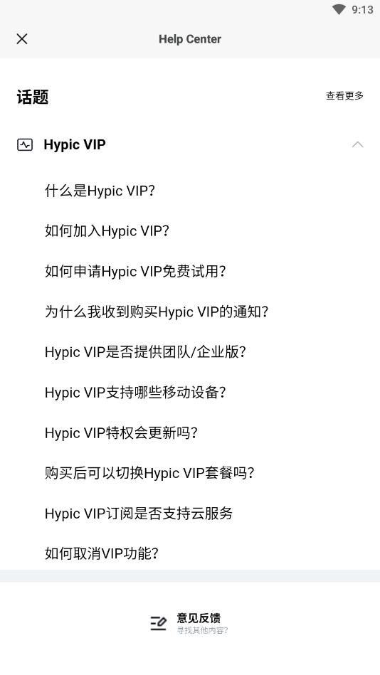 hypic��ͼ���ʰ��ͼ5