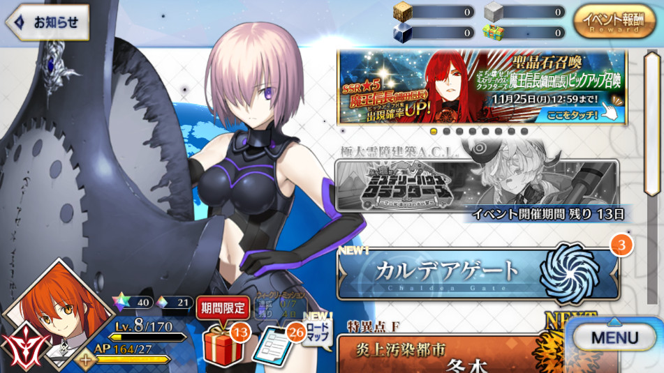 FGO���°�v2.103.1��ͼ1