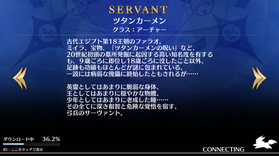 FGO���°�v2.103.1��ͼ3