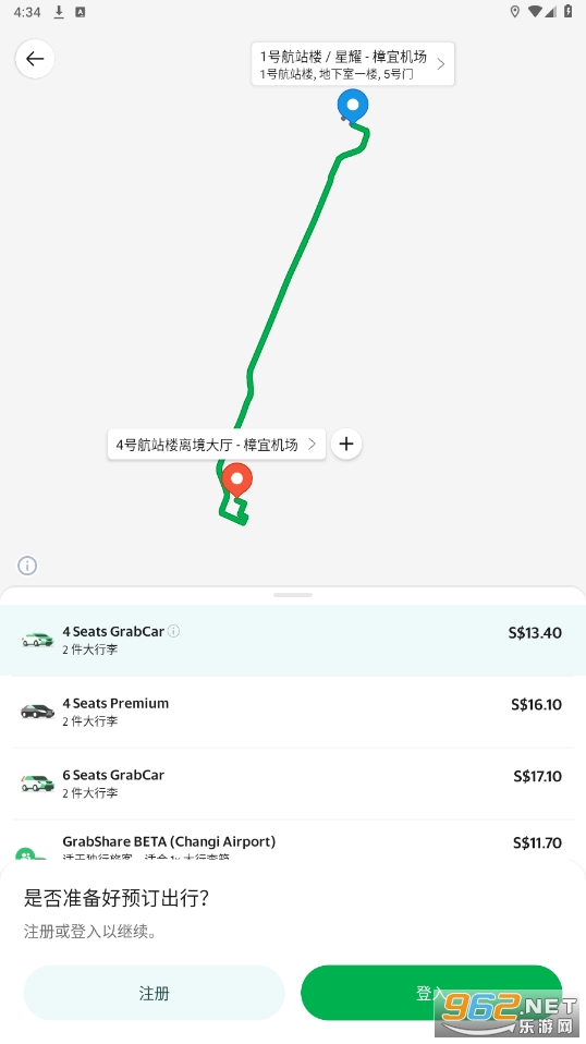 Grab�򳵰�׿��v5.343.0 ���İ��ͼ0