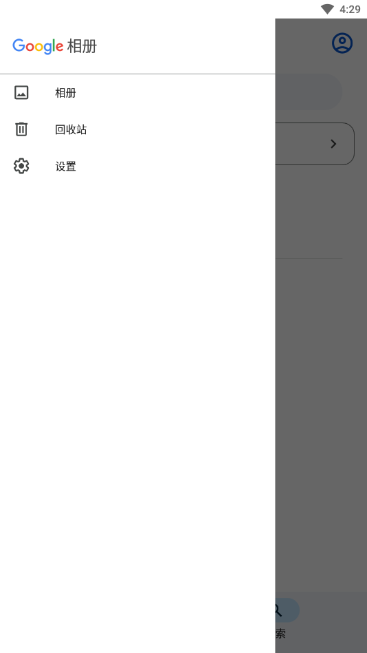 Google Photos�й����ͼ0