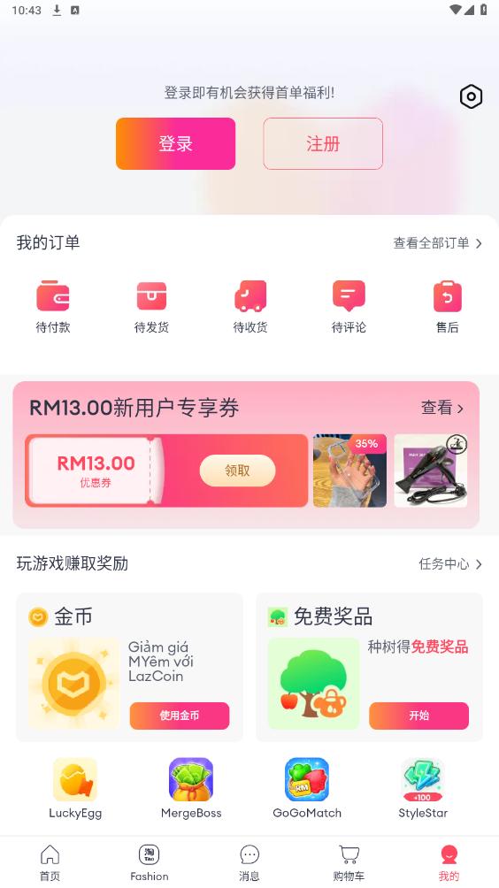 lazada�羳����ƽ̨��ͼ3