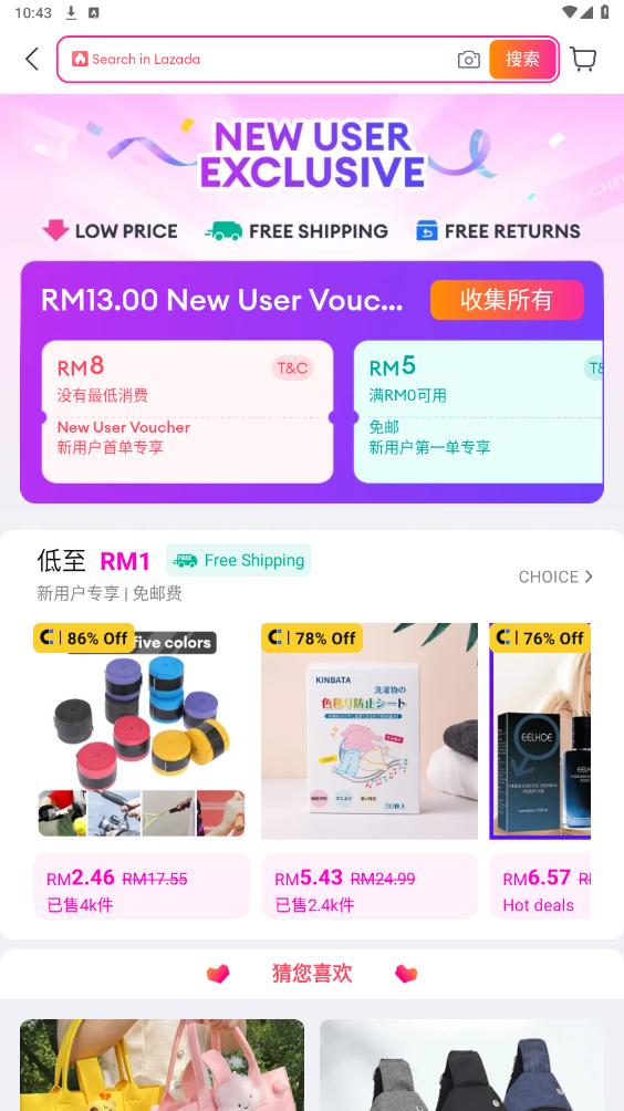 lazada�羳����ƽ̨��ͼ4