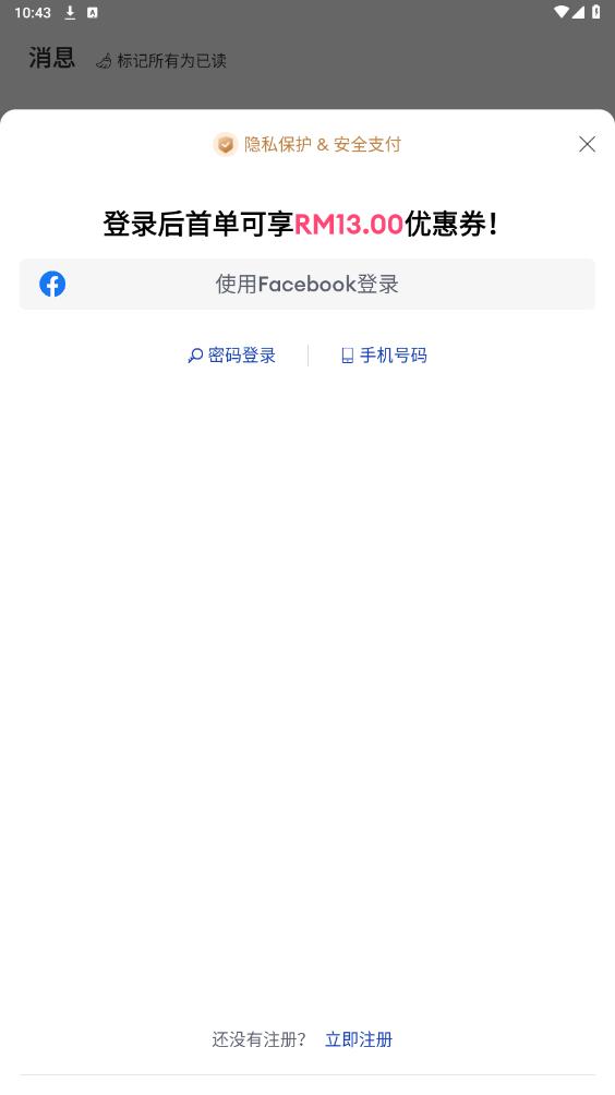 lazada�羳����ƽ̨��ͼ2