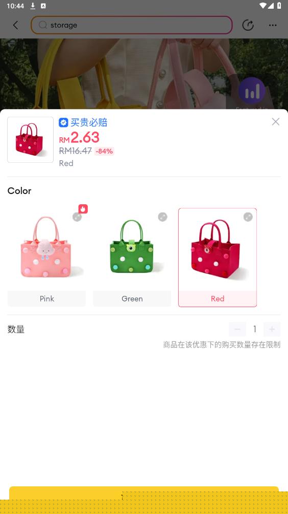 lazada�羳����ƽ̨��ͼ6