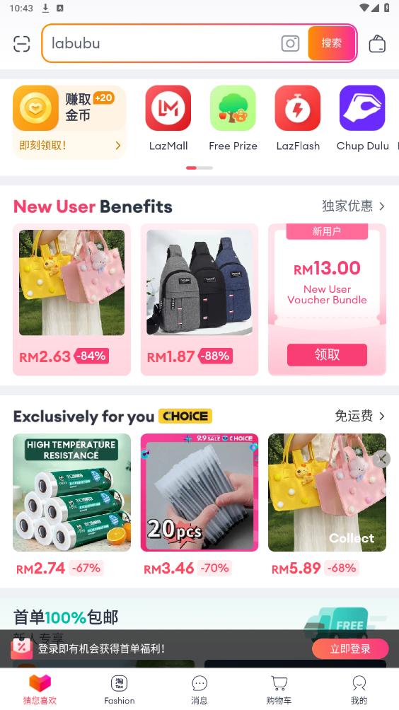 lazada�羳����ƽ̨��ͼ0