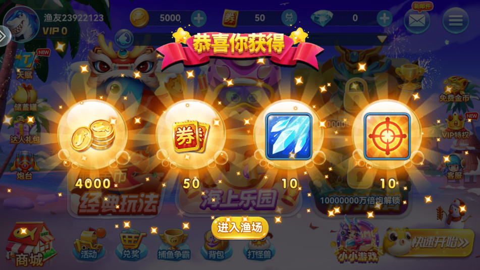 Ȥ�β����°汾v3.2��ͼ2