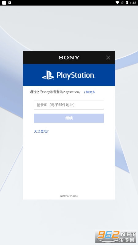 PlayStation�۷��̵��ͼ2