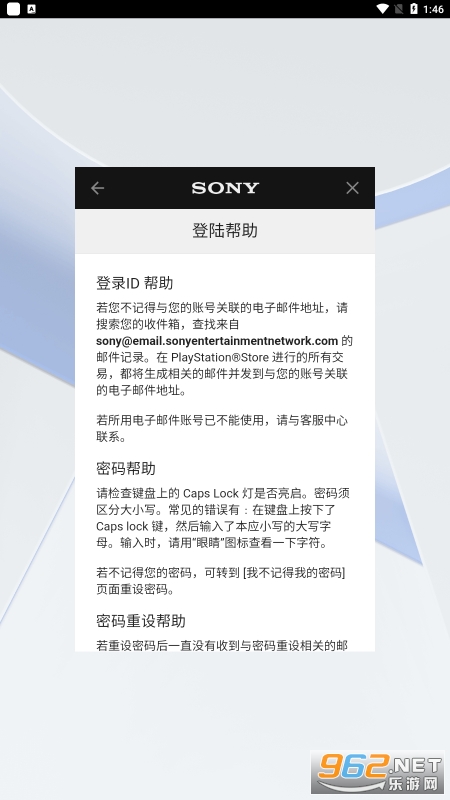 PlayStation�۷��̵��ͼ3