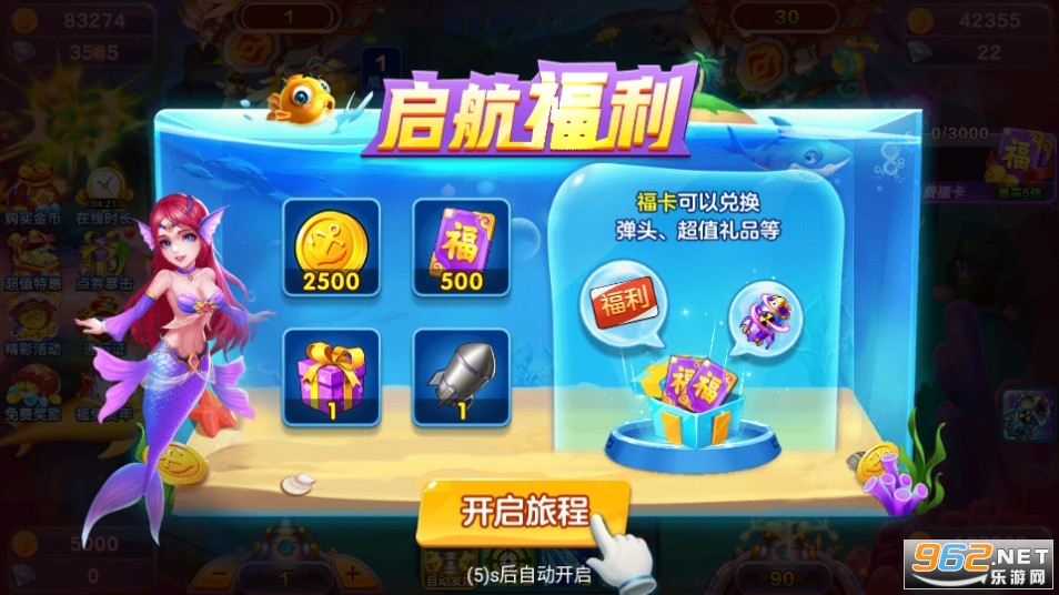 ���׽�󸲶�����°汾v5.7.0.0��ͼ2