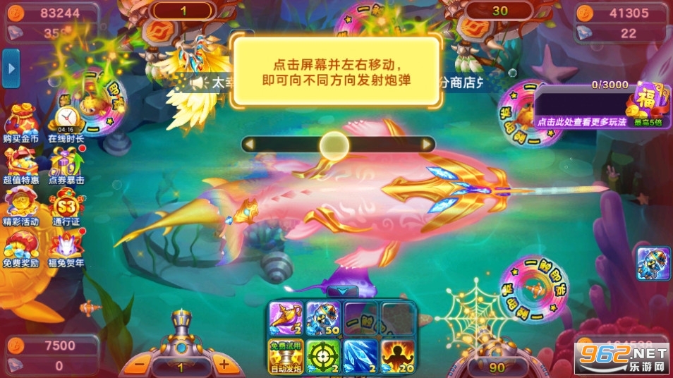 ���׽�󸲶�����°汾v5.7.0.0��ͼ3