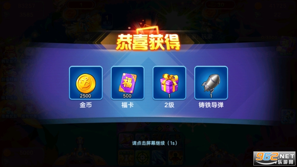 ���׽�󸲶�����°汾v5.7.0.0��ͼ0