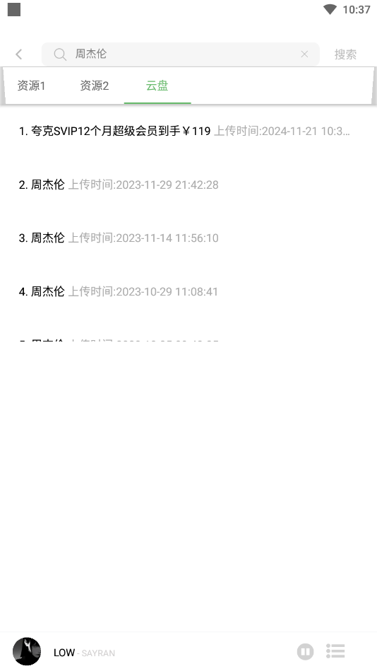 ���������°�v9.7.2��ͼ2