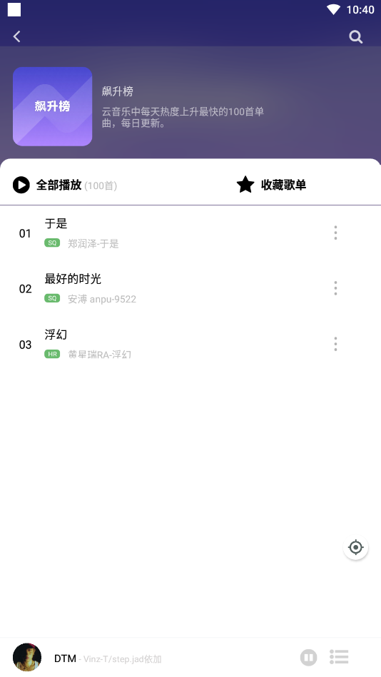 ���������°�v9.7.2��ͼ0