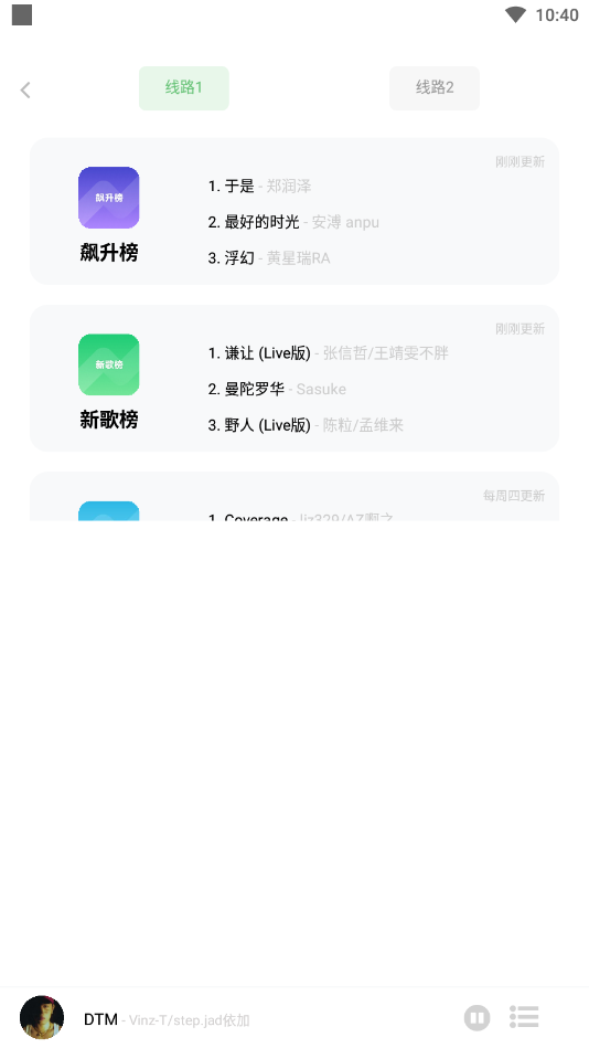 ���������°�v9.7.2��ͼ1