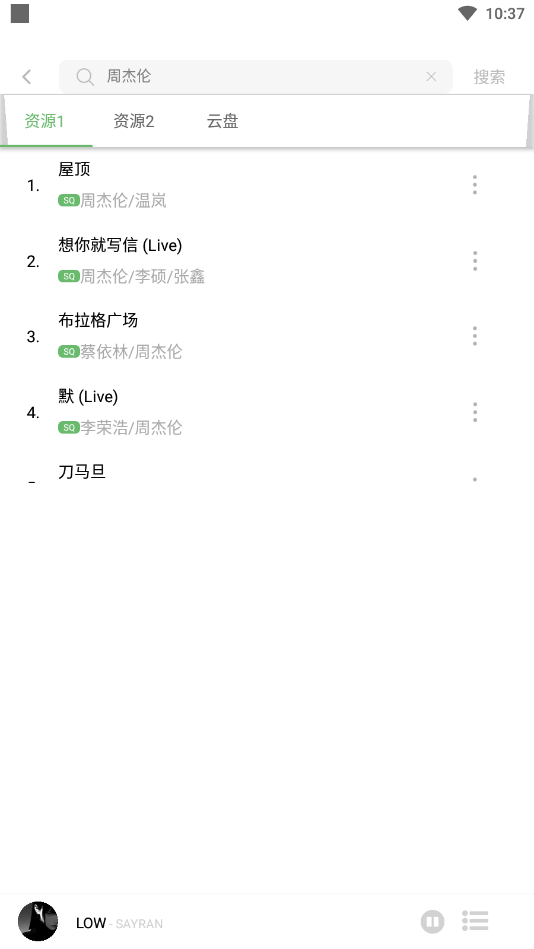 ���������°�v9.7.2��ͼ3