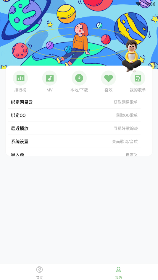 ���������°�v9.7.2��ͼ5