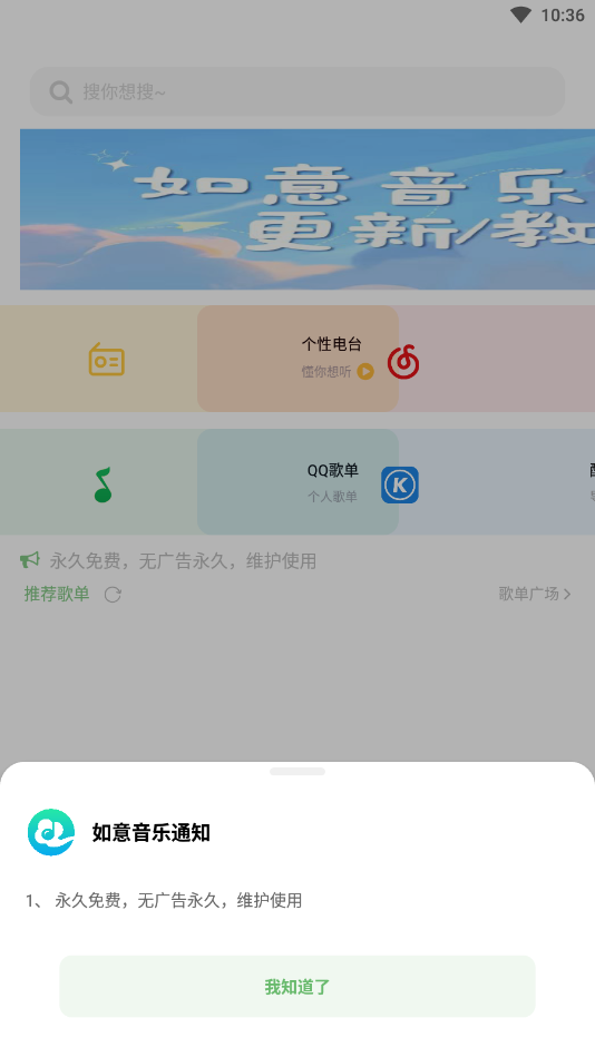 ���������°�v9.7.2��ͼ6