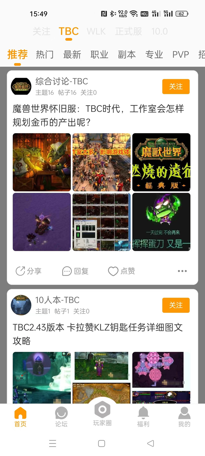 ħ�ޱ���app��ͼ4