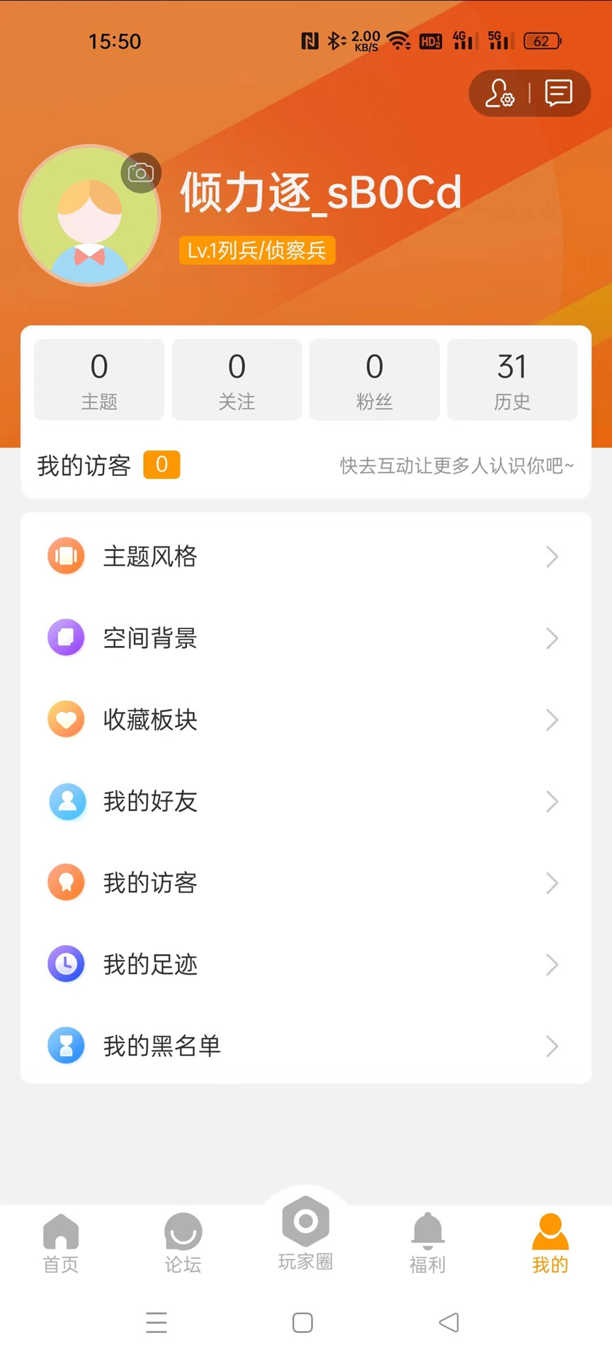 ħ�ޱ���app��ͼ3