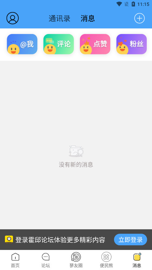 ������̳������app��ͼ4