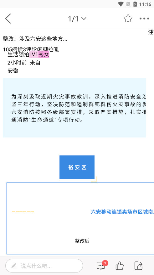 ������̳������app��ͼ7