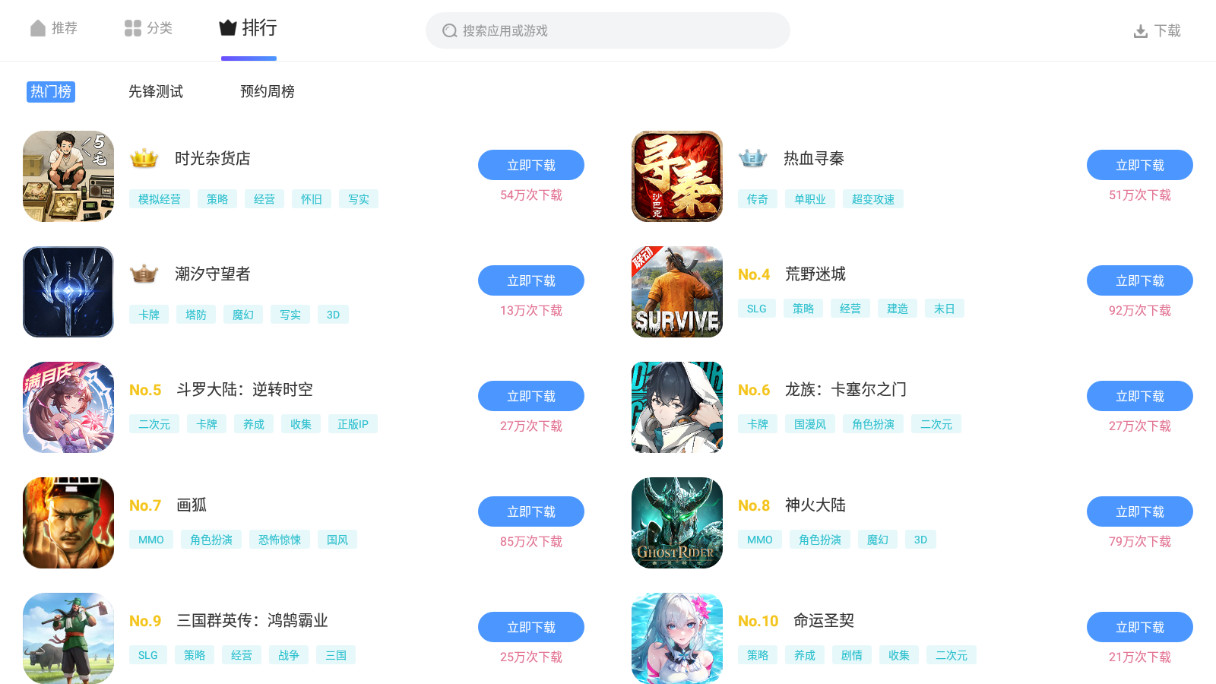 ����Ӧ���̵��ͼ3