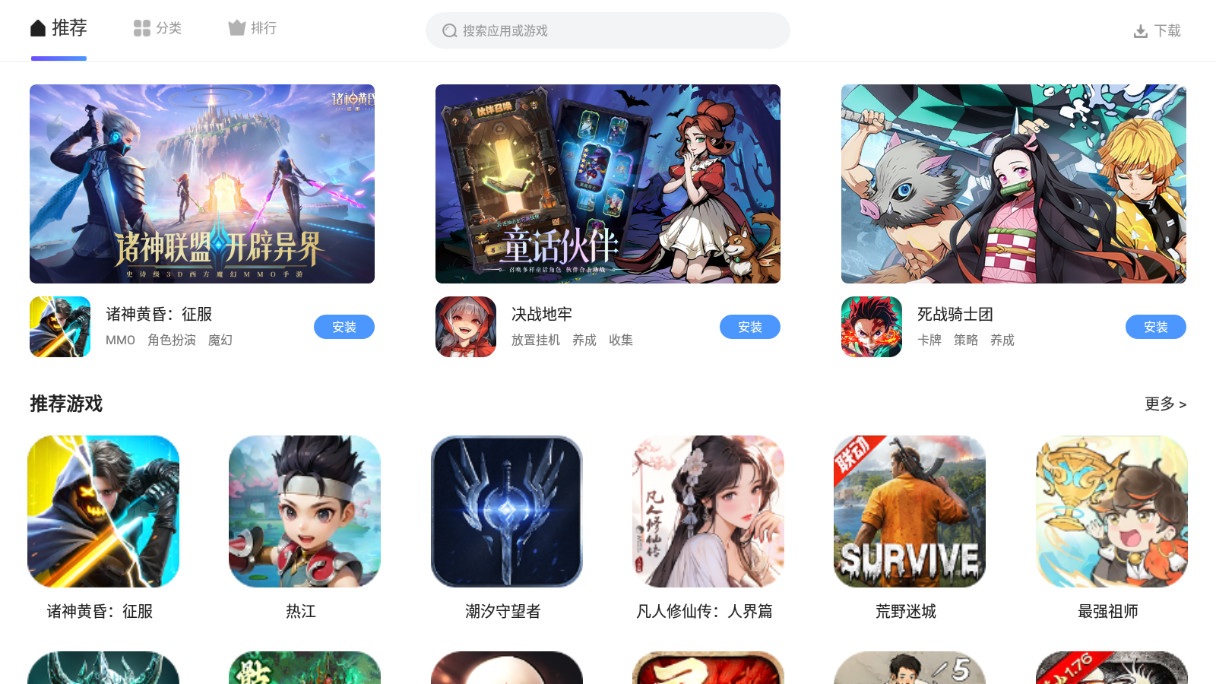����Ӧ���̵��ͼ2