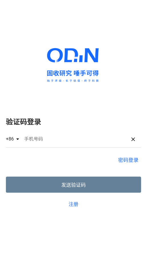 Odin YY�����ֻ���v2.1.1��ͼ0