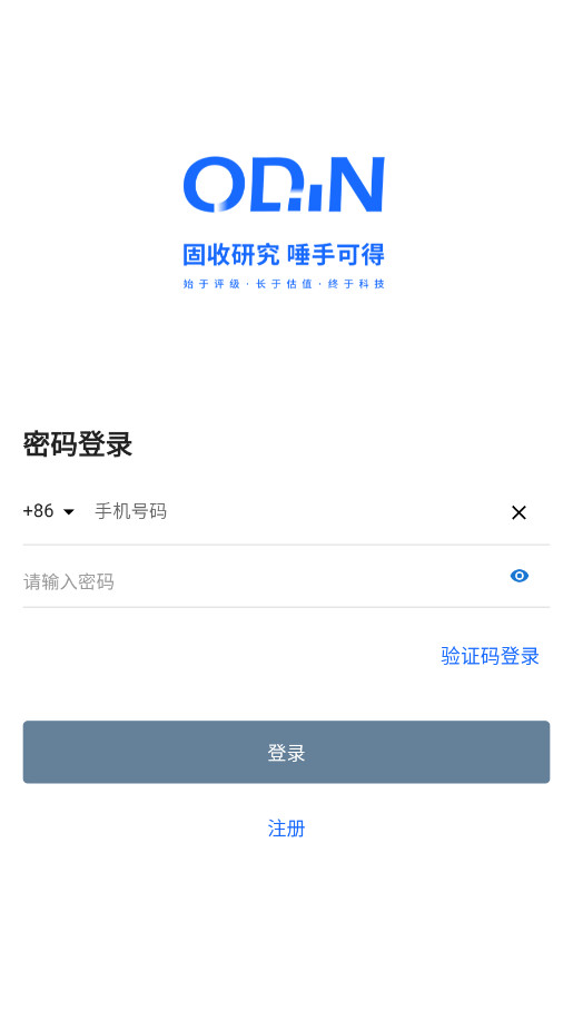 Odin YY�����ֻ���v2.1.1��ͼ2