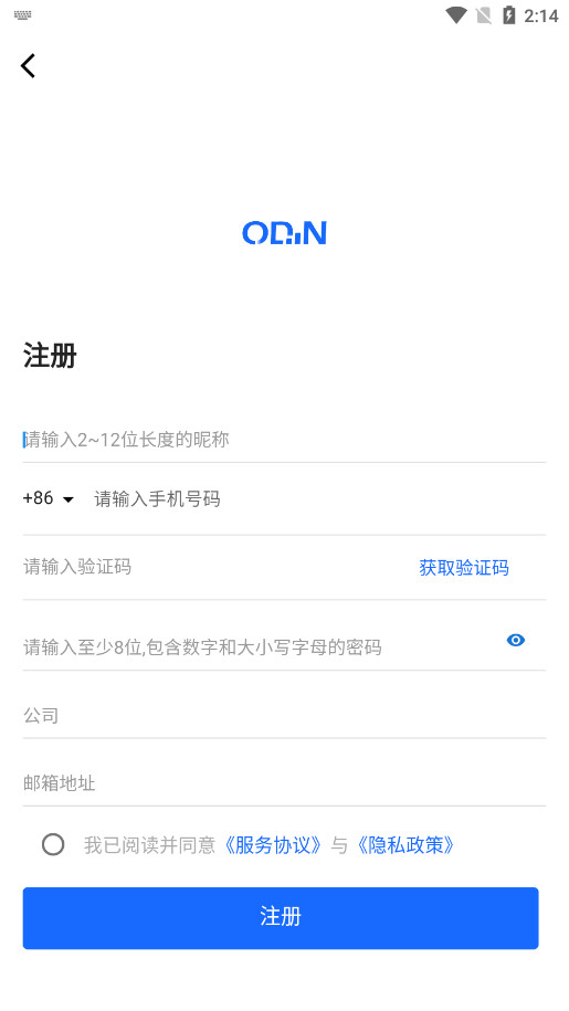 Odin YY�����ֻ���v2.1.1��ͼ1
