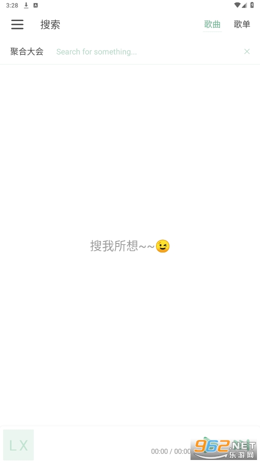 ��ѩ��������app���°汾v1.8.0-beta.1 ��׿���ͼ0