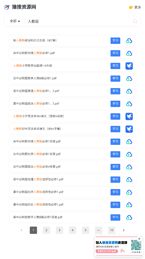 ������Դ���ֻ����ͼ1